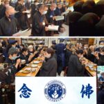 202510法蓮齋戒法會