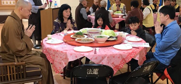 如來大家