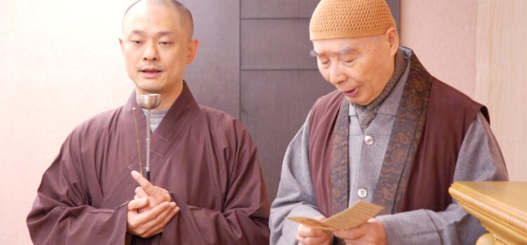 悟廣法師